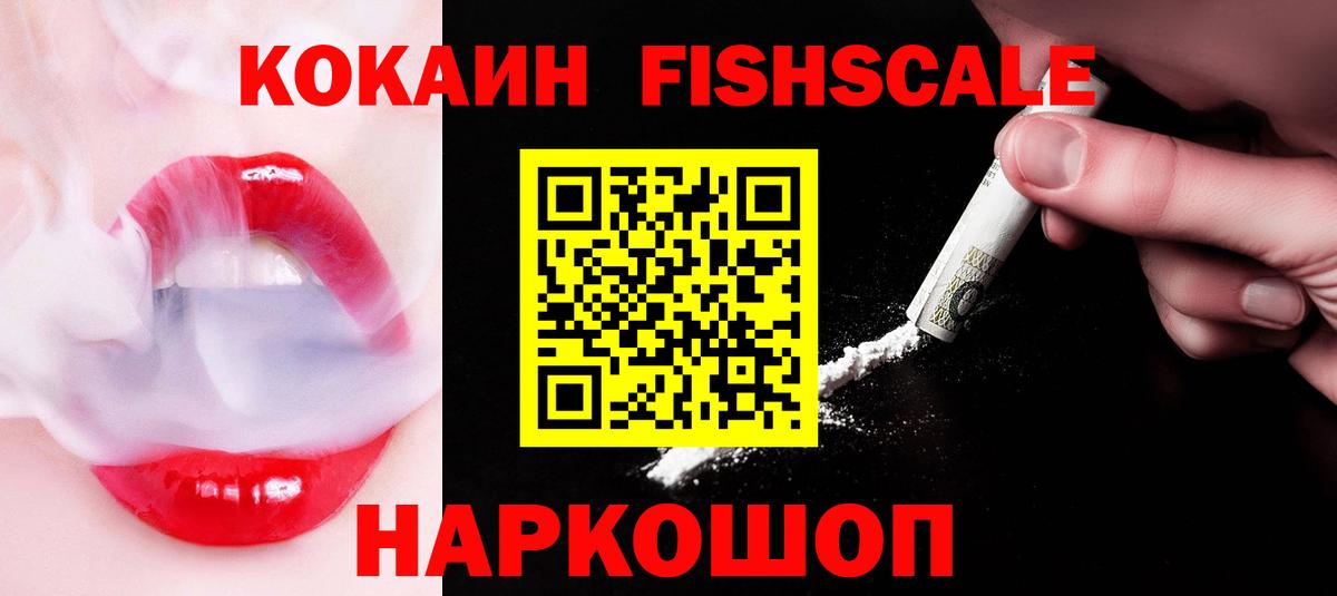 Cocaine 99%  Cocaine Колумбийский  Кокаин  Вход с VPN  Бутурлиновка 