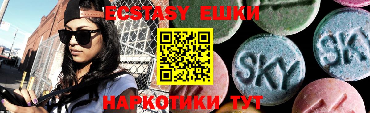 Экстази louis Vuitton  Ecstasy 280мг  Вход с VPN  Экстази  hydra как войти  Бутурлиновка 