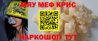 мескалин Малгобек