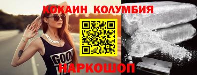 мяу мяу мука Мариинск