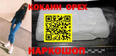 шишки Ливны