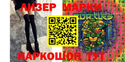 шишки Ливны
