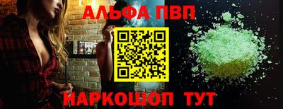 шишки Ливны