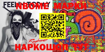 шишки Ливны