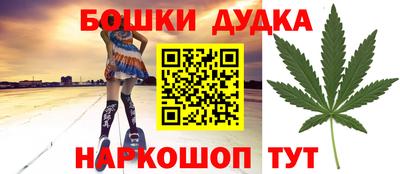 шишки Ливны