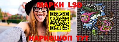 шишки Ливны