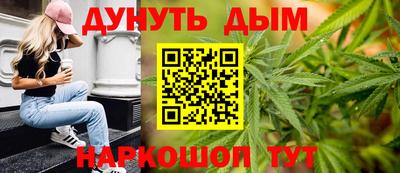 шишки Ливны