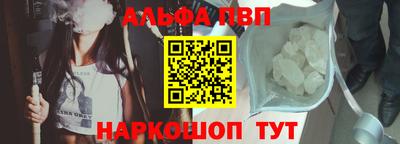 apvp Лесосибирск