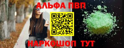 мяу мяу мука Мариинск