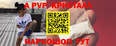 шишки Ливны