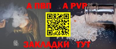 apvp Лесосибирск