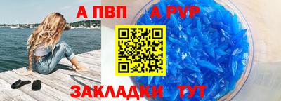 шишки Ливны