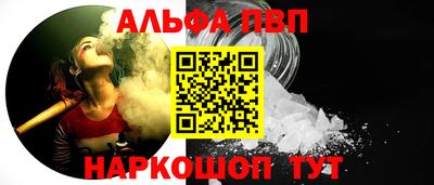 шишки Ливны
