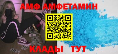 шишки Ливны