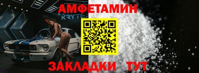 шишки Ливны