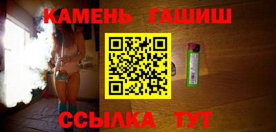 шишки Ливны