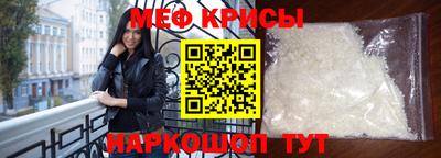 мескалин Малгобек