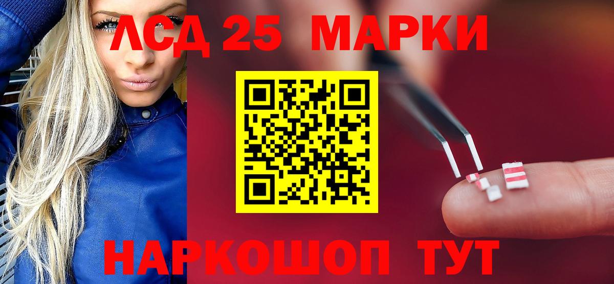 LSD-25 экстази кислота Бутурлиновка