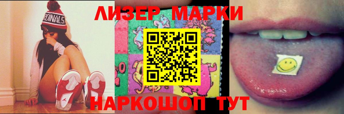 Лсд 25 экстази  Вход с VPN  Бутурлиновка  ЛСД экстази кислота  Лсд 25 экстази кислота 