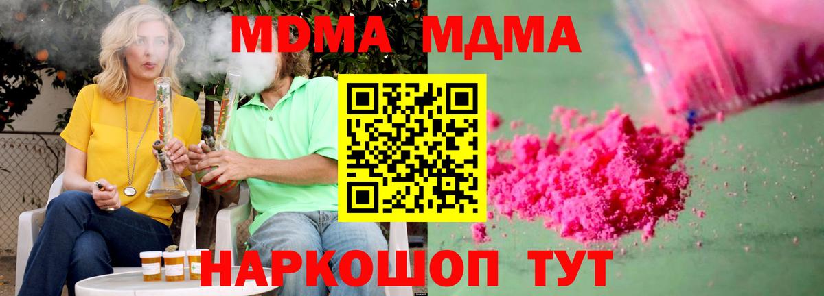 АМФЕТАМИН Бутурлиновка