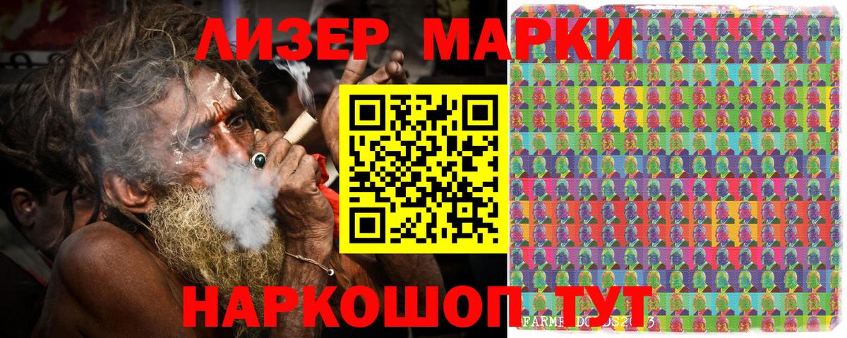 Наркотические марки  Вход с VPN  Бутурлиновка  Марки NBOMe 1,8мг 