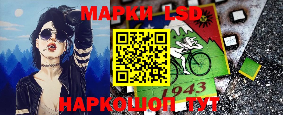 Марки 25I-NBOMe 1,8мг Бутурлиновка