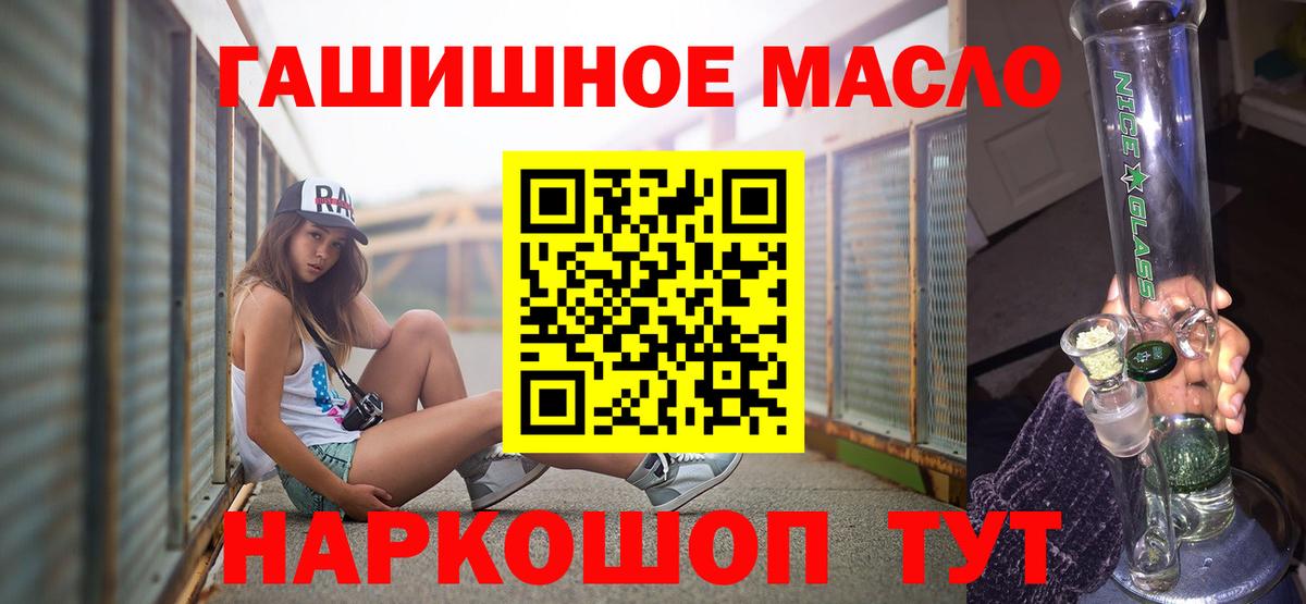 что такое   ТГК жижа  Вход с VPN  ТГК вейп с тгк  Бутурлиновка 