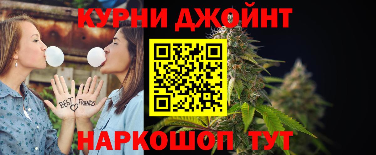 Каннабис SATIVA & INDICA  Марихуана ГИДРОПОН  Бошки Шишки THC 21%  Бутурлиновка  Вход с VPN 
